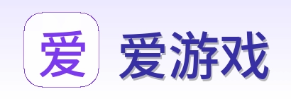 爱游戏 Logo
